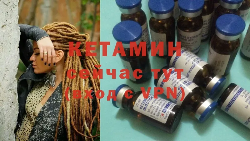 где купить   Котлас  KRAKEN вход  Кетамин ketamine 