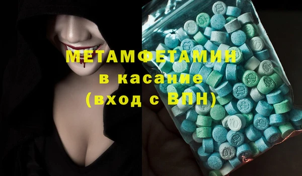 MDMA Верея