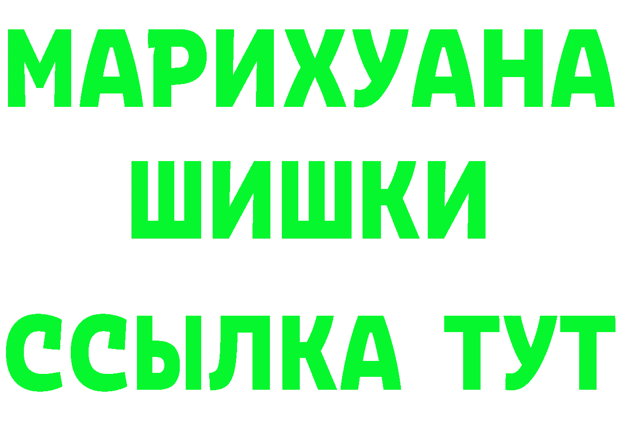 А ПВП Crystall рабочий сайт это MEGA Котлас